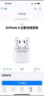 （分類：）位於 。 由 hellohi_______ 提交（商品編號 1395212750，圖片 1）。簡介： 。