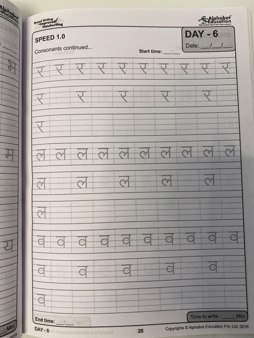 Alphabet Education Speed Writing in Improved Handwriting Book A ...