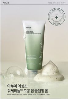 ANUA Heartleaf Quercetinol Pore Deep Cleansing Foam 魚腥草槲皮素毛孔深清潔膚乳64219292887555110