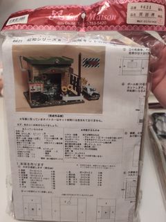（分類：）位於 。 由 mingzshop 提交（商品編號 1395268489，圖片 1）。簡介： 。