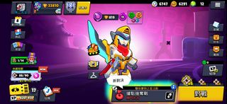 （分類：）位於 。 由 BrawlStarLover 提交（商品編號 1395189339，圖片 1）。簡介： 。