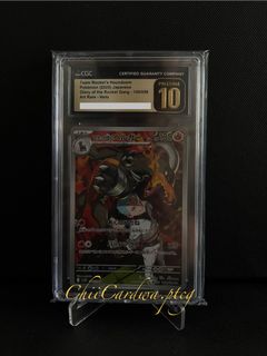 （分類：）位於 。 由 chiicardwaptcg 提交（商品編號 1395178449，圖片 1）。簡介： 。