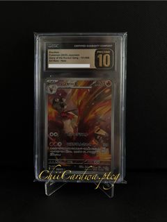 （分類：）位於 。 由 chiicardwaptcg 提交（商品編號 1395178692，圖片 1）。簡介： 。