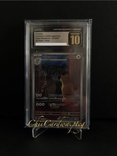 （分類：）位於 。 由 chiicardwaptcg 提交（商品編號 1395179051，圖片 1）。簡介： 。