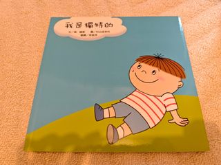 （分類：）位於 。 由 stellala 提交（商品編號 1395193243，圖片 1）。簡介： 。