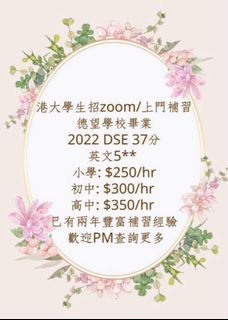 （分類：）位於 。 由 pasteldreamss 提交（商品編號 1395223243，圖片 1）。簡介： 。