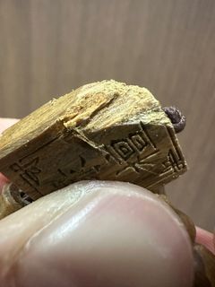 (Category: ) located in . Submitted by buddhist_treasures (Listing ID 1395334628, Image 1). Description: .
