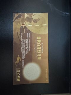 （分類：）位於 。 由 scheibero 提交（商品編號 1395194001，圖片 1）。簡介： 。