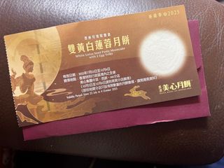 （分類：）位於 。 由 hkma002 提交（商品編號 1395194138，圖片 1）。簡介： 。