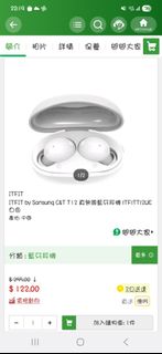 （分類：）位於 。 由 ec_ct 提交（商品編號 1395306161，圖片 1）。簡介： 。
