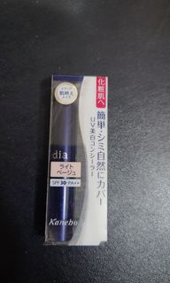 Kanebo media 遮瑕膏 日本64246533753091110