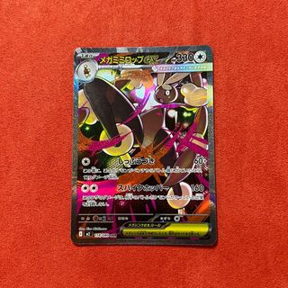 （分類：）位於 。 由 shinitai_ 提交（商品編號 1395279690，圖片 1）。簡介： 。
