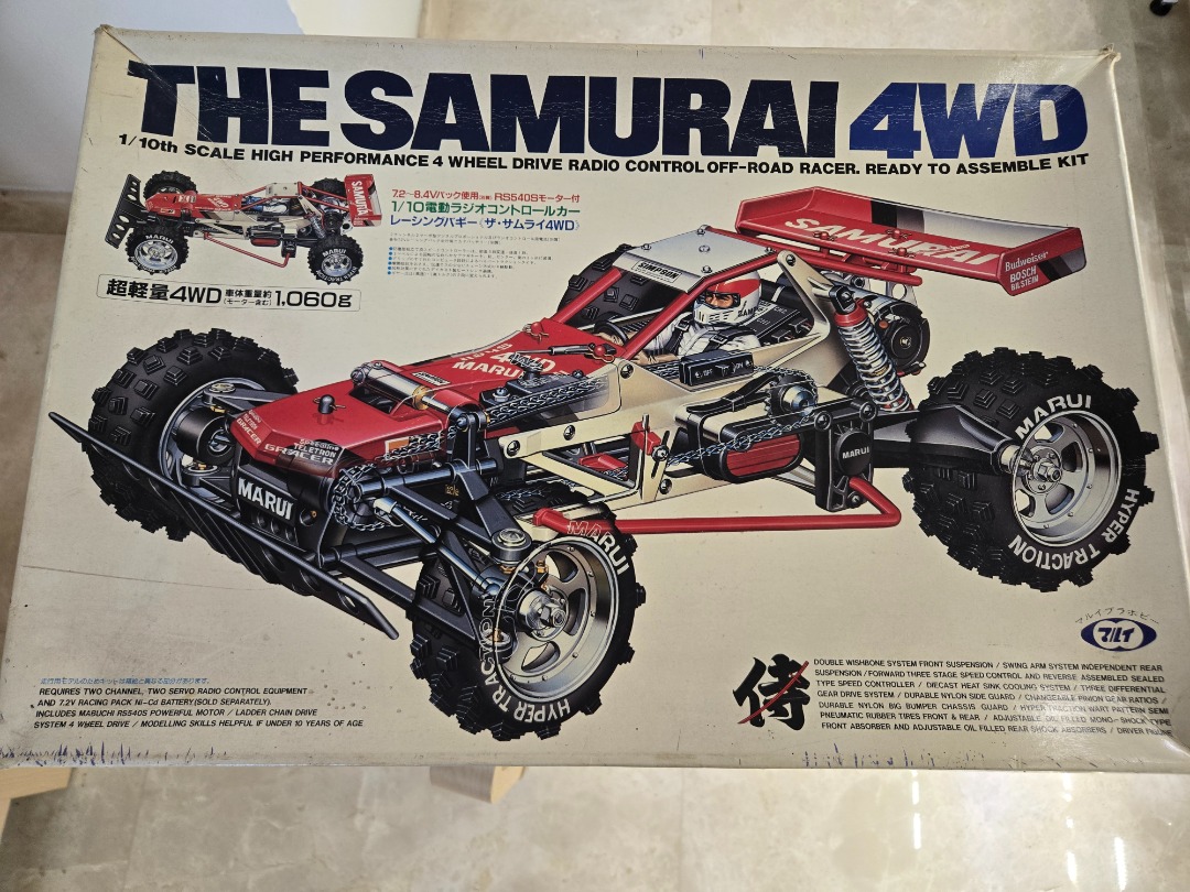 Marui not Tamiya The Samurai Samurai 4WD Radio Control Off-Road Racer ...
