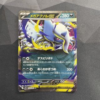 (Category: ) located in . Submitted by sstarr_01 (Listing ID 1395241843, Image 1). Description: .