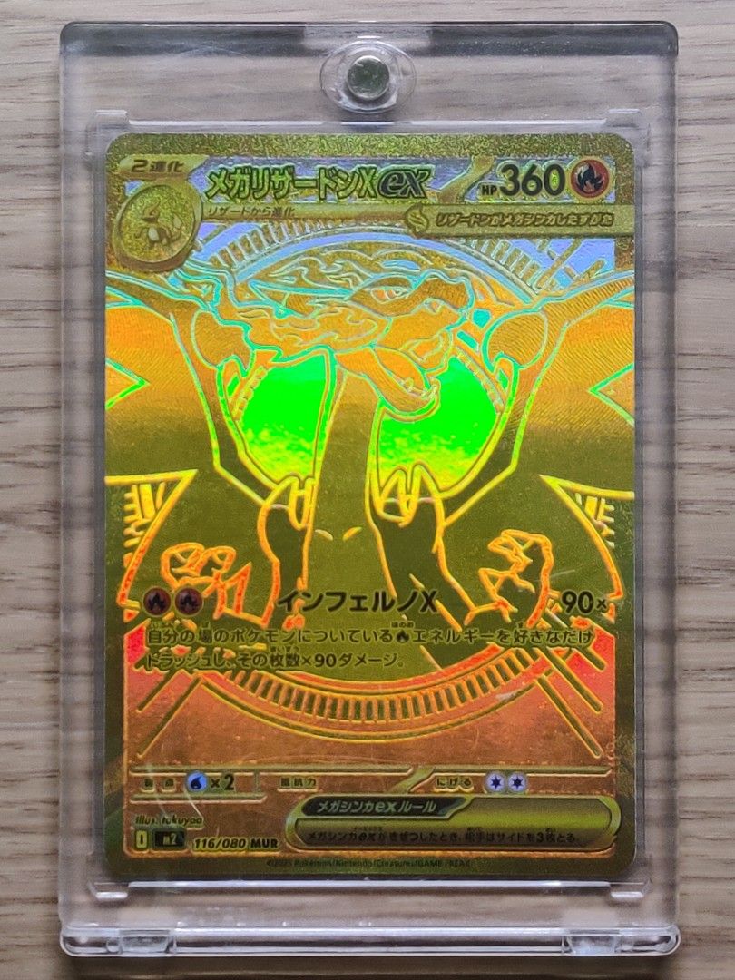 Pokemon TCG - Mega Charizard X EX 116/080 MUR, PSA 10 Potential