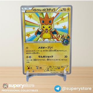 (Category: ) located in . Submitted by superystore (Listing ID 1395185818, Image 1). Description: .