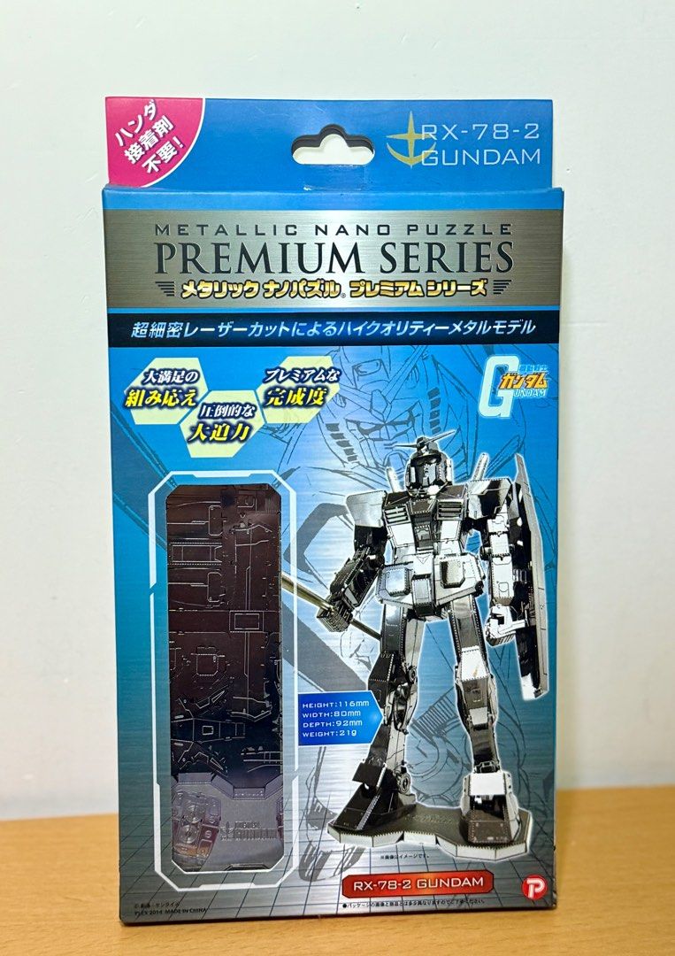 テンヨー メタリックナノパズル プレミアムシリーズ RX-78-2 ガンダム メタリック ナノパズル プレミアムシリーズ RX-78-2 メタリックナノ