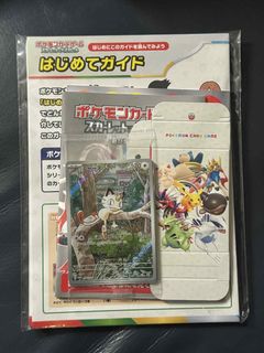 (Category: ) located in . Submitted by TCGTreasures (Listing ID 1395335599, Image 1). Description: .