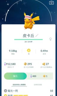 （分類：）位於 。 由 bryan0408 提交（商品編號 1395289771，圖片 1）。簡介： 。