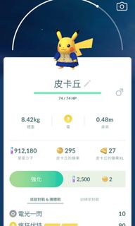 （分類：）位於 。 由 bryan0408 提交（商品編號 1395290531，圖片 1）。簡介： 。