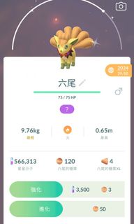 （分類：）位於 。 由 bryan0408 提交（商品編號 1395291965，圖片 1）。簡介： 。