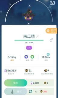 （分類：）位於 。 由 bryan0408 提交（商品編號 1395292338，圖片 1）。簡介： 。