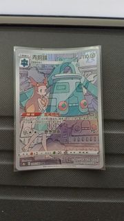 （分類：）位於 。 由 1487419boris 提交（商品編號 1395288533，圖片 1）。簡介： 。
