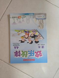 (Category: ) located in . Submitted by jerrylim55 (Listing ID 1395176828, Image 1). Description: .