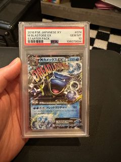 (Category: ) located in . Submitted by emmanuell31414 (Listing ID 1395315517, Image 1). Description: .