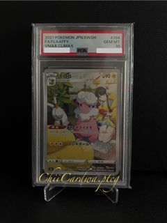 （分類：）位於 。 由 chiicardwaptcg 提交（商品編號 1395178073，圖片 1）。簡介： 。