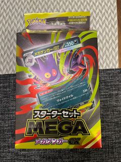 （分類：）位於 。 由 nicholasc07192 提交（商品編號 1395311823，圖片 1）。簡介： 。