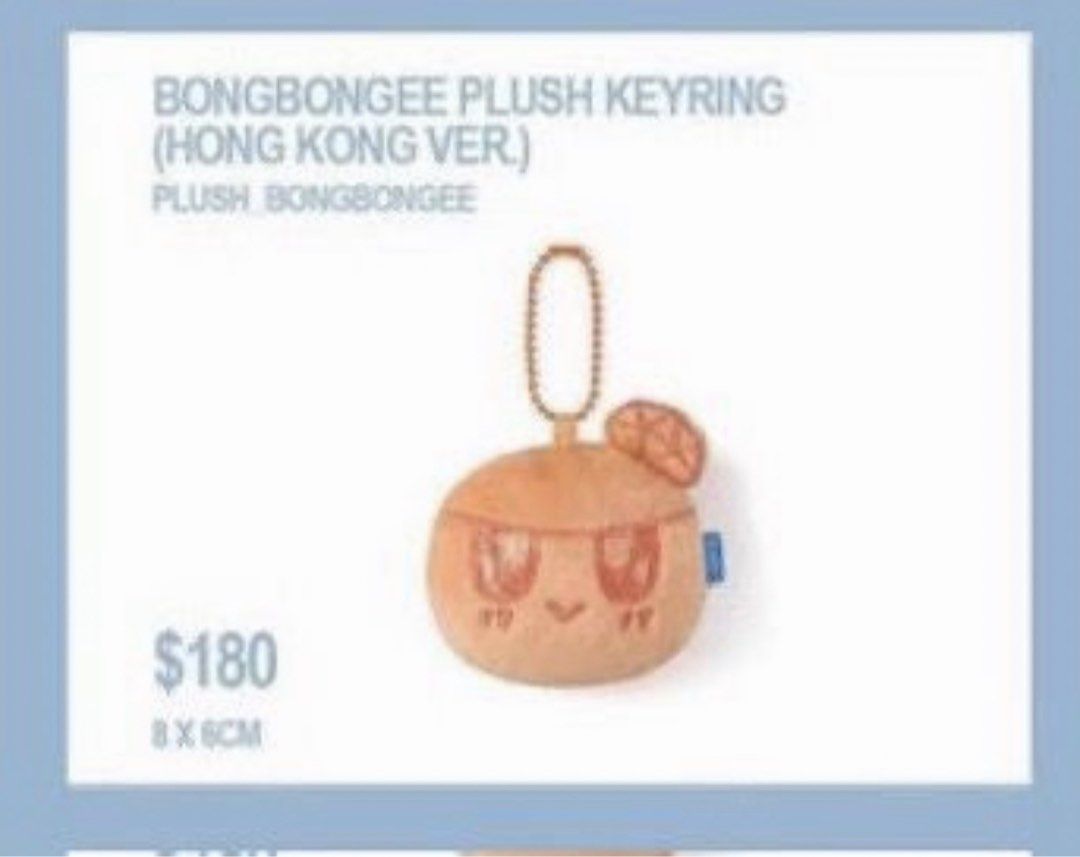 Seventeen 香港場限定bongbongee, 興趣及遊戲, 收藏品及紀念品, 韓流