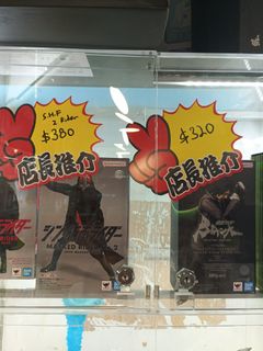 （分類：）位於 。 由 hangarhouse 提交（商品編號 1395282953，圖片 1）。簡介： 。