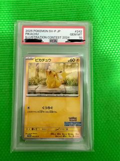 （分類：）位於 。 由 square-tt 提交（商品編號 1395305275，圖片 1）。簡介： 。