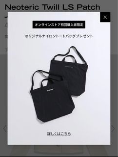 Theory 黑色環保袋 BYOB bag64222391162114110