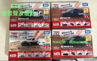 （分類：）位於 。 由 alien2046 提交（商品編號 1395230816，圖片 1）。簡介： 。