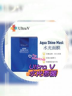 💜In Stock, Meetup Available🎉Ultra V Aqua Glow Mask (10 pcs/box)64227568502147110