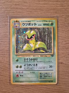 (Category: ) located in . Submitted by ufoaaron (Listing ID 1395175015, Image 1). Description: .