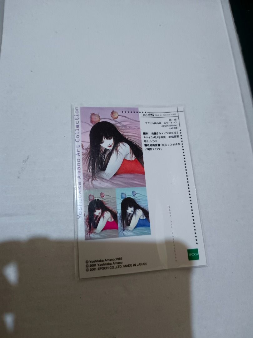 Yoshitaka Amano Art Collection 25 (Category: Comics & Manga) located in Davao. Submitted by plan-b (Listing ID 1395317878, Image 2). Description: The card is still in good condition Slightly bend.