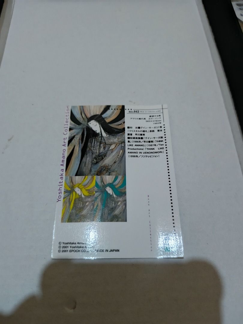 Yoshitaka Amano Art Collection 42 (Category: Comics & Manga) located in Davao. Submitted by plan-b (Listing ID 1395321907, Image 3). Description: The card is still in good condition Slightly bend.