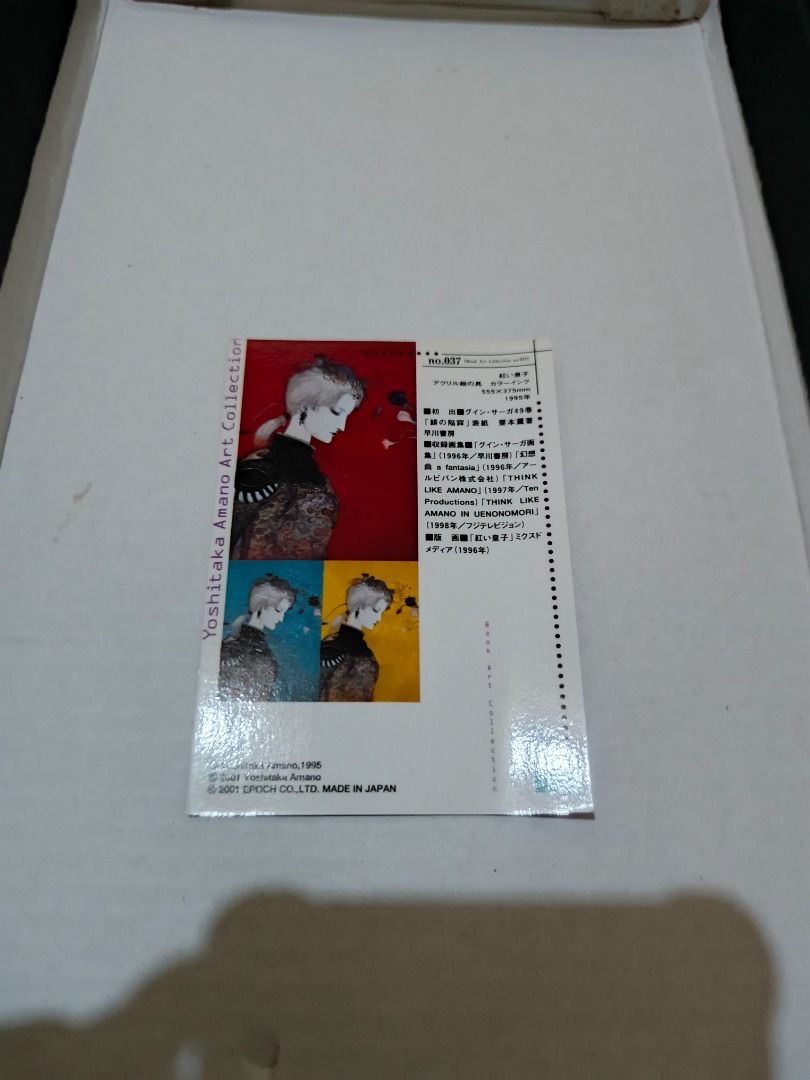 Yoshitaka Amano Art Collection 37 (Category: Comics & Manga) located in Davao. Submitted by plan-b (Listing ID 1395326984, Image 3). Description: The card is still in good condition Slightly bend.