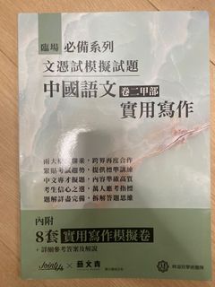 （分類：）位於 。 由 behjsbehnsbuj 提交（商品編號 1395233498，圖片 1）。簡介： 。