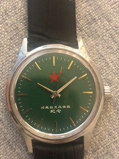 Shanghai ZSH Manual Movement Watch, Rare Dial with Red Star Military Logo Instead of Shanghai Brand Logo, Collectible. 36mm Case Diameter, Rare Green Dial, Engraved with 'Commemoration of the Counterattack Against Vietnam', Vintage 1970s Watch in Good Condition, Warranty: 6 Months64246179356419110