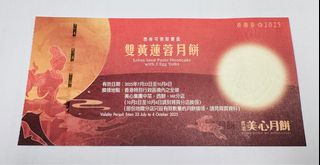 （分類：）位於 。 由 littlelain 提交（商品編號 1395377709，圖片 1）。簡介： 。