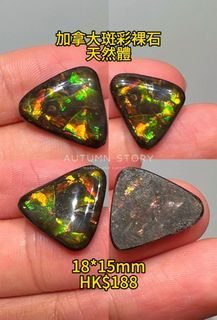 加拿大斑彩石64213877648130110