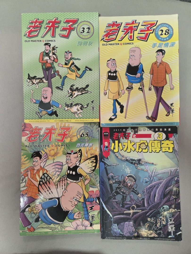 老夫子/王泽/王澤/吳興記, 興趣與生活, 書本& 文具, 漫畫- Carousell