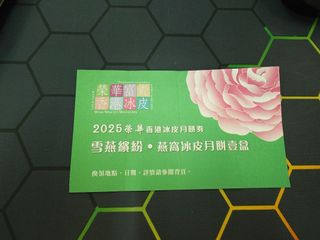 （分類：）位於 。 由 luciferj 提交（商品編號 1395362129，圖片 1）。簡介： 。