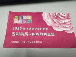 （分類：）位於 。 由 tyyh31 提交（商品編號 1395398475，圖片 1）。簡介： 。