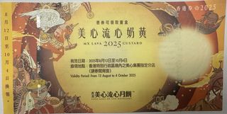 （分類：）位於 。 由 Bbbbbowww 提交（商品編號 1395399986，圖片 1）。簡介： 。