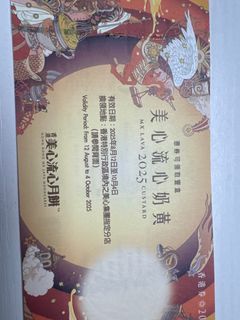 （分類：）位於 。 由 tong201612 提交（商品編號 1395450479，圖片 1）。簡介： 。